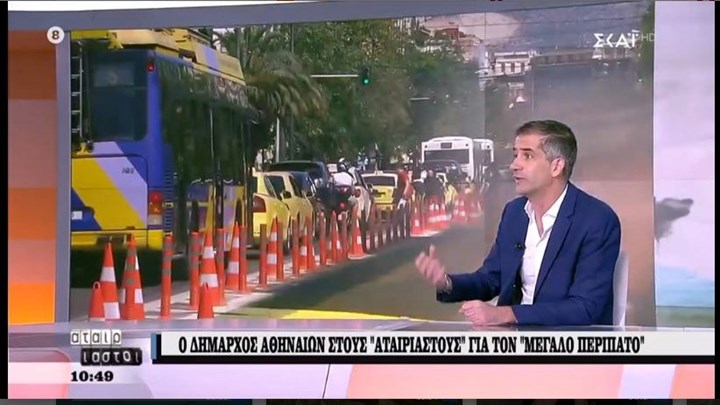 Μπακογιάννης: Δεν υπάρχουν “παγκάκια” των 5.000 ευρώ – BINTEO