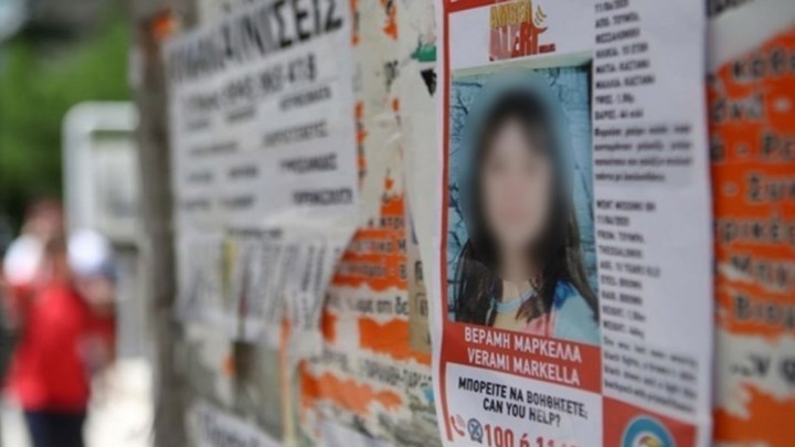 Μαρκέλλα: Ερευνούν εάν η 33χρονη εμπλέκεται και σε άλλες υποθέσεις σεξουαλικής εκμετάλλευσης ανηλίκων