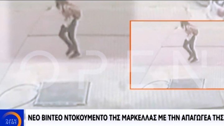 Απαγωγή Μαρκέλλας: Παραπατάει λίγη ώρα μετά την απελευθέρωσή της – Νέο βίντεο ντοκουμέντο