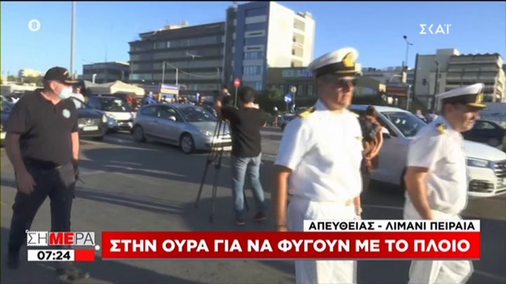 Λιμάνι Πειραιά: Στην ουρά για να φύγουν με το πλοίο για τα νησιά