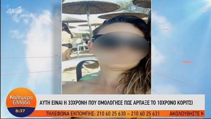 Μαρκέλλα: Αυτή είναι η 33χρονη που ομολόγησε ότι άρπαξε το 10χρονο κορίτσι – ΒΙΝΤΕΟ