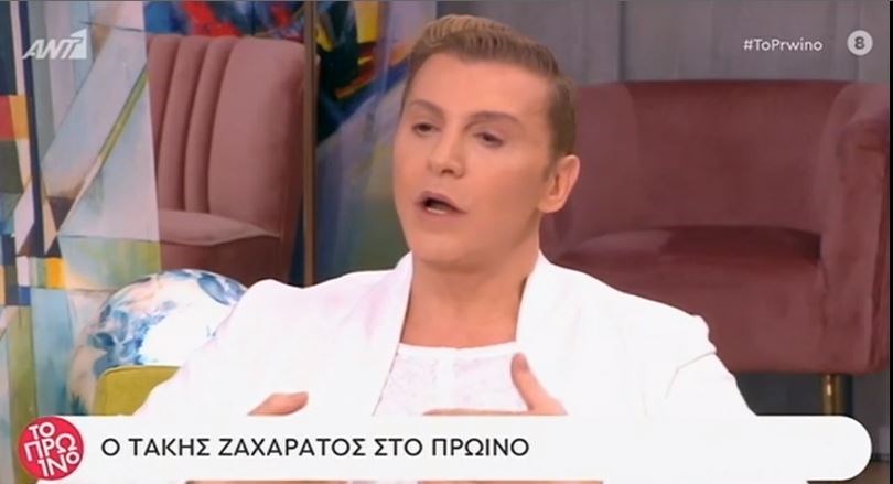 Αποκάλυψη-βόμβα από τον Τάκη Ζαχαράτο: Μου είχαν ζητήσει να κάνω ερωτική ταινία ως Αλίκη Βουγιουκλάκη