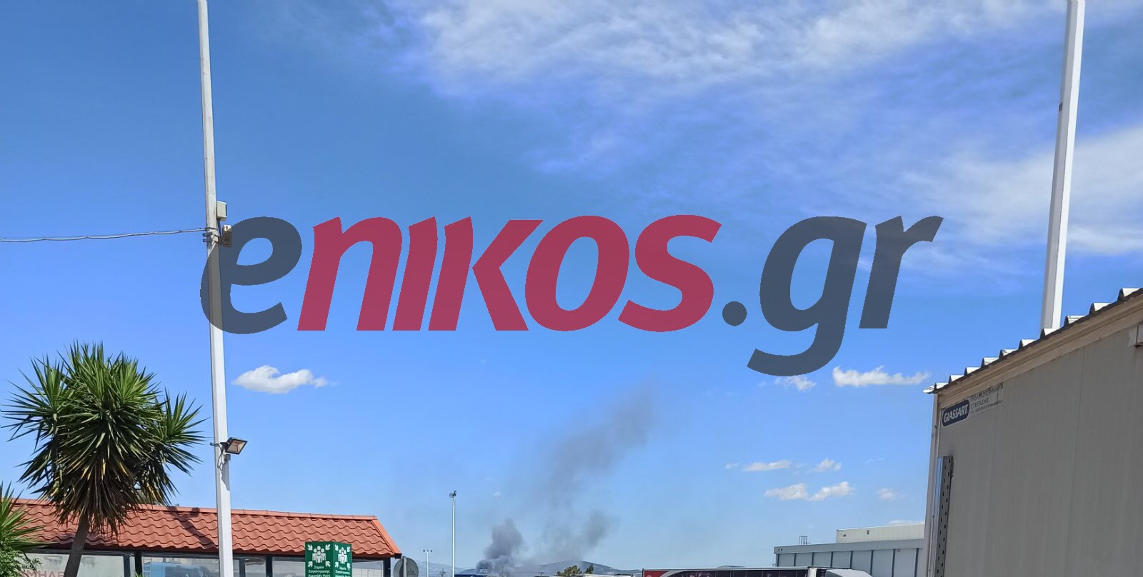 Φωτιά ΤΩΡΑ σε εργοστάσιο στον Ασπρόπυργο – ΦΩΤΟ αναγνώστη