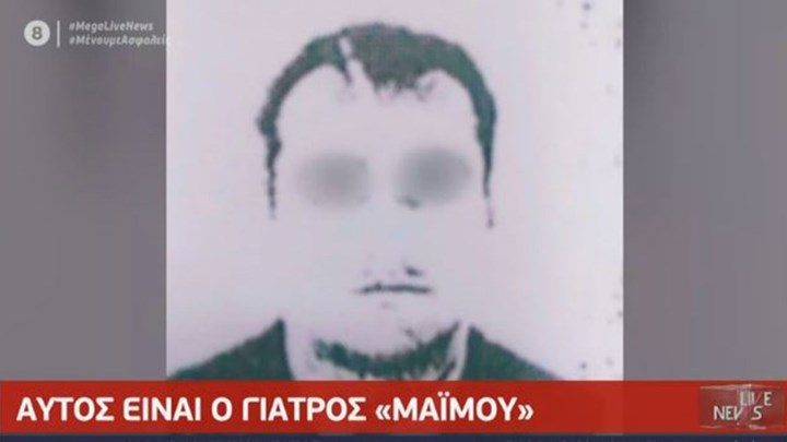 Αυτός είναι ο γιατρός “μαϊμού” – ΒΙΝΤΕΟ