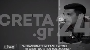 Τροχαίο στην Κρήτη: Όταν ο άτυχος πιλότος μιλούσε για το όνειρό του – ΒΙΝΤΕΟ