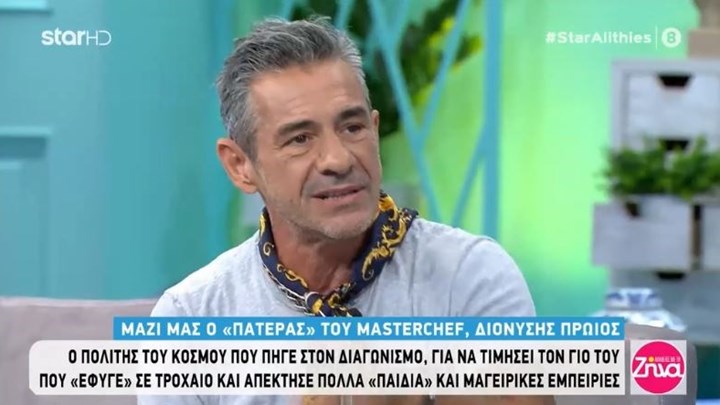 Διονύσης: Πούλησα πίνακα που απεικονίζει ένα δολάριο αντί 10.000 ευρώ – ΒΙΝΤΕΟ