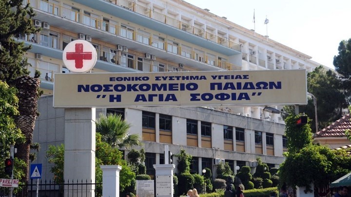 Υπουργείο Υγείας για Παίδων-Αγία Σοφία: Άρχισε να λειτουργεί και πάλι το Παιδοκαρδιοχειρουργικό Κέντρο