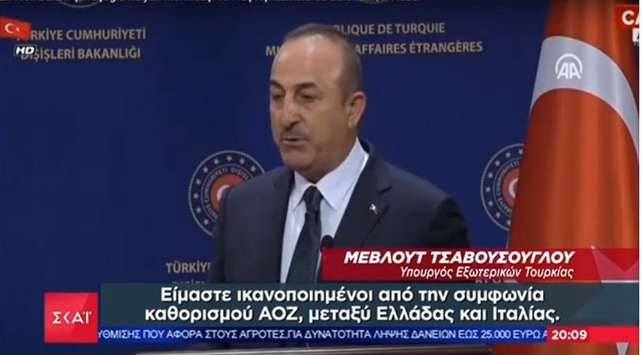 Τα “γυρίζει” μετά τις προκλήσεις ο Τσαβούσογλου: Θέλουμε συνεργασία με την Ελλάδα στην Ανατολική Μεσόγειο