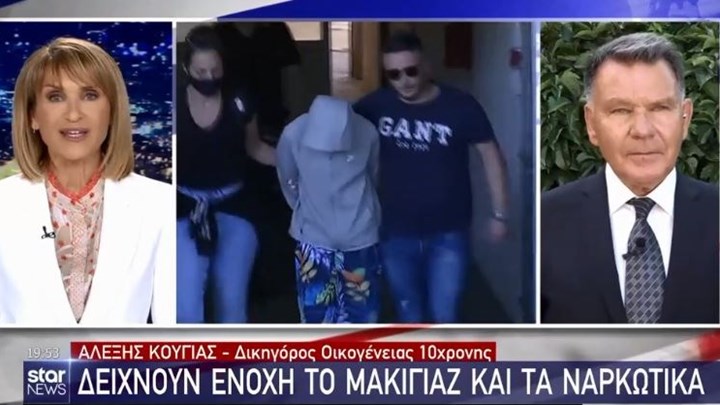 Αρπαγή Μαρκέλλας-Κούγιας: Αυτά είναι τα τρία στοιχεία που προδίδουν την ενοχή της 33χρονης – ΒΙΝΤΕΟ