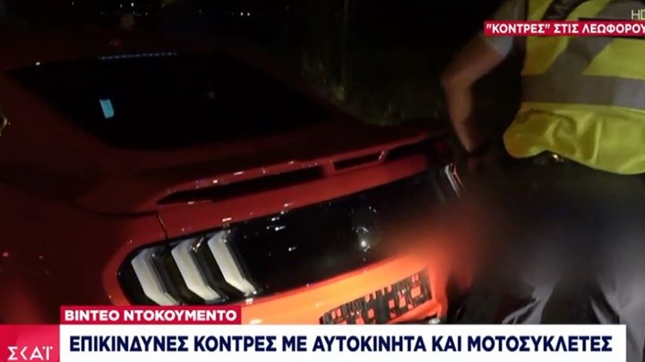 Κόντρες στην Παραλιακή: Καρέ-καρέ η καταδίωξη από την αστυνομία – ΒΙΝΤΕΟ