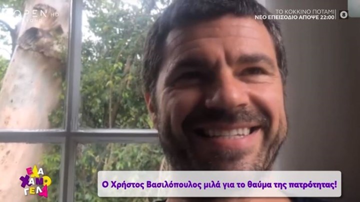 Συγκινεί ο Χρήστος Βασιλόπουλος: “Θέλω να είμαι ο μπαμπάς που ποτέ δεν είχα…”