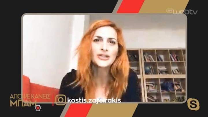 Γνωστή ηθοποιός αποκαλύπτει τι κάνει μόνη της μες στο… σαλόνι της -ΒΙΝΤΕΟ