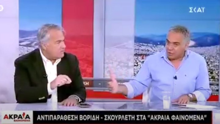 Σκληρή κόντρα Βορίδη-Σκουρλέτη – ΒΙΝΤΕΟ