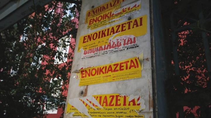 Μειωμένα ενοίκια: Οι δύο επιλογές για ιδιοκτήτες ακινήτων που έχουν οφειλές στην εφορία