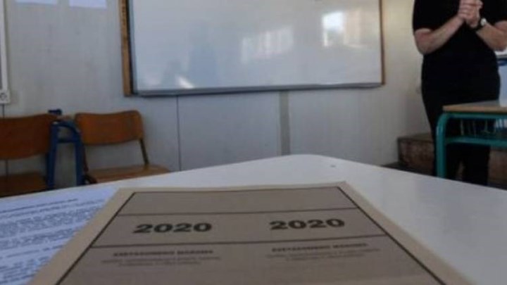 Πανελλήνιες 2020: Πάτρα – Αναστάτωση σε εξεταστικό κέντρο – Λιποθύμησε καθηγήτρια