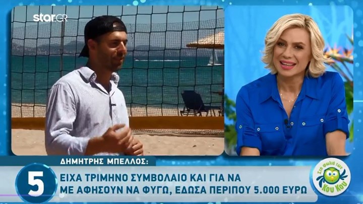 Masterchef – Μπέλλος: Το μήνυμα της πρώην του, η γκρίνια της Μαρίας και η πρόταση της Μενεγάκη