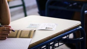 Πανελλήνιες 2020: Αυτές είναι οι απαντήσεις στη Φυσική