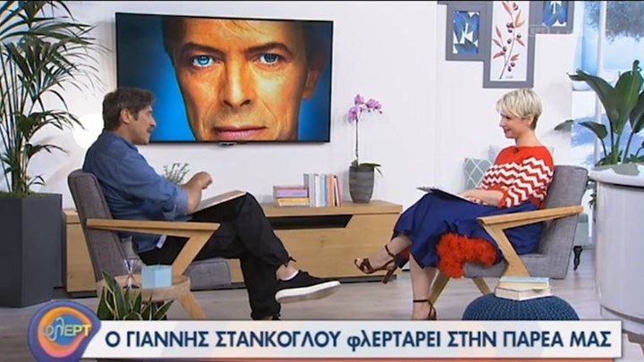 Γιάννης Στάνκογλου: Το δώρο της Νάντιας Κοντογεώργη και η αποκάλυψη για το νέο του “κόλλημα”