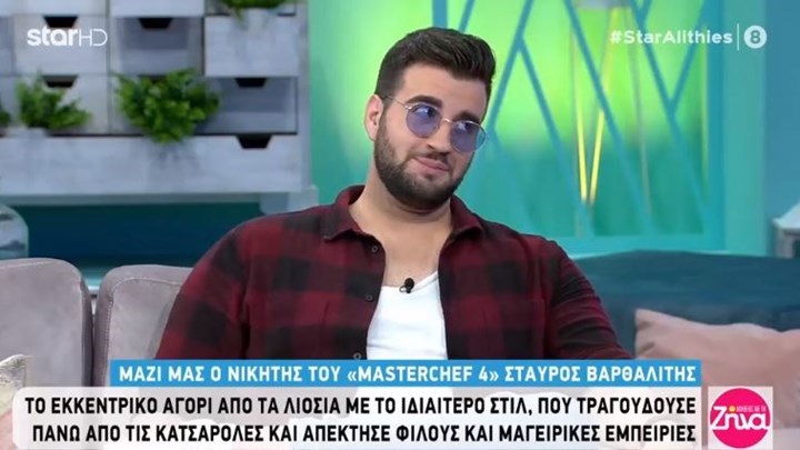 MasterChef-Βαρθαλίτης: Η ιστορία πίσω από τα “τυχερά” γυαλιά του