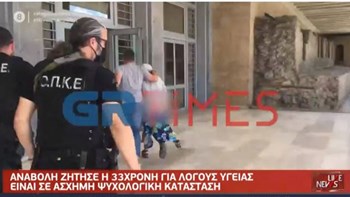 Μαρκέλλα: “Σκέφτομαι να κάνω κακό στον εαυτό μου” είπε η 33χρονη στην ανακρίτρια – ΒΙΝΤΕΟ