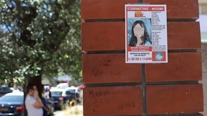 Αρπαγή Μαρκέλλας: Εξωδικαστικό συμβιβασμό πρότεινε η πλευρά της 33χρονης σύμφωνα με τον Αλέξη Κούγια