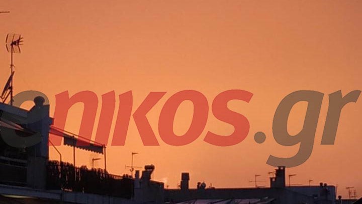 Ο ουρανός της Αττικής βάφτηκε πορτοκαλί – ΦΩΤΟ αναγνώστη