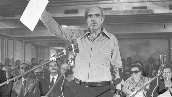 Άρθρο Κώστα Σκανδαλίδη στο enikos.gr: 24 χρόνια μετά… Ο Ανδρέας και η ιστορία