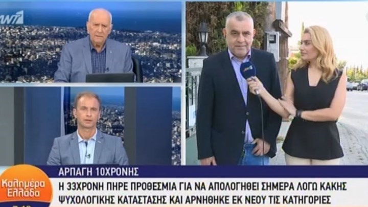Μαρκέλλα – Δικηγόρος 33χρονης: Διαψεύδω τον Αλέξη Κούγια για τον εξωδικαστικό συμβιβασμό