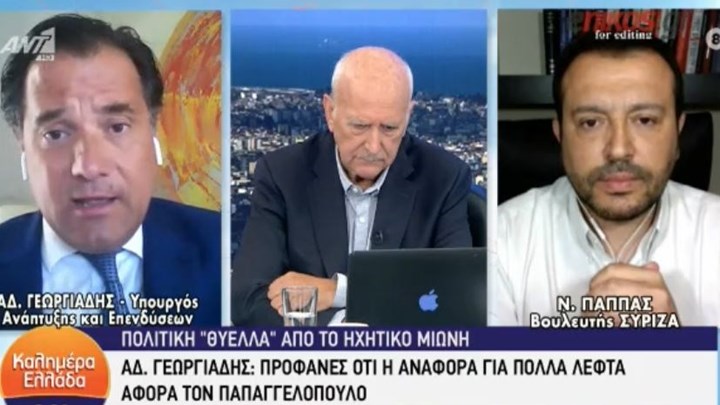 Κόντρα Γεωργιάδη – Παππά για το ηχητικό Μιωνή: Η ατάκα για τον Ναπολέοντα Βοναπάρτη και τον Λουδοβίκο