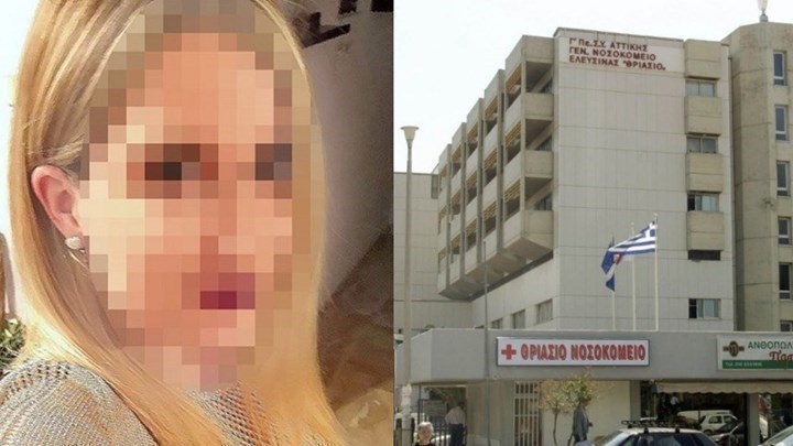 Επίθεση με βιτριόλι: Αισιοδοξούν οι γιατροί ότι η 34χρονη Ιωάννα δεν θα χάσει το μάτι της