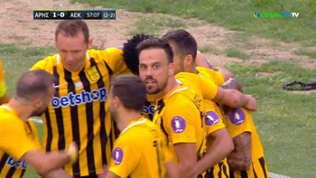 Άρης – ΑΕΚ 2-0 (93′)