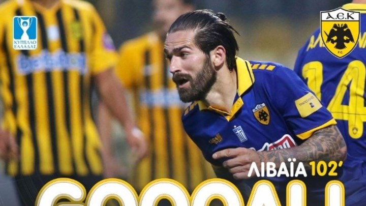 Άρης-ΑΕΚ 2-2: Ο Λιβάγια έστειλε την Ένωση στον τελικό