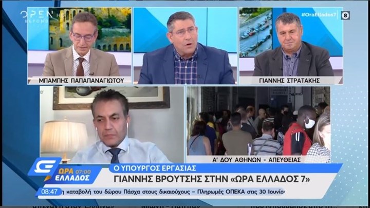 Βρούτσης: Τι θα γίνει με τα επιδόματα των ξενοδοχοϋπαλλήλων – ΒΙΝΤΕΟ