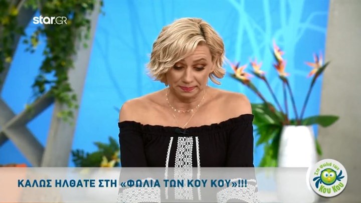 Βαρύ το κλίμα στη “Φωλιά των Κου Κου” – Τι είπε η Καραβάτου για την υγεία του Κρατερού – ΒΙΝΤΕΟ