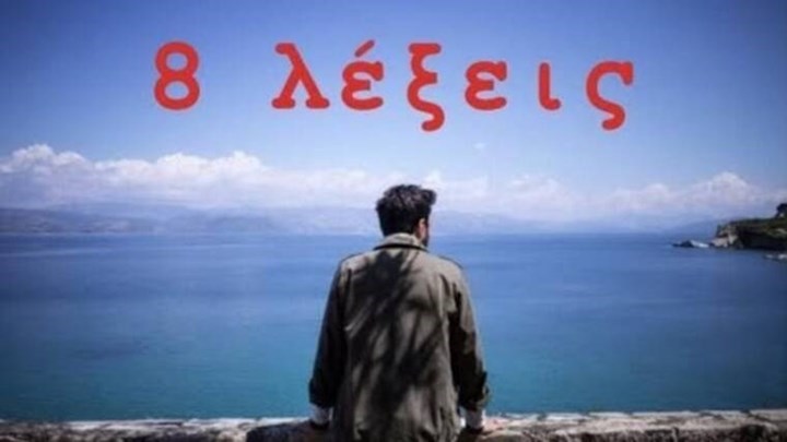 Γνωστή ηθοποιός: “Ήμουν καθαρίστρια στο σπίτι της Κριστίνα Αγκιλέρα – Έβγαζα 400 ευρω τη μέρα” – ΒΙΝΤΕΟ