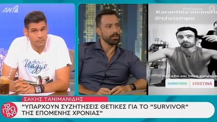 Χαμός στο Πρωινό: Το φαρμακερό σχόλιο του Ουγγαρέζου για τον Τανιμανίδη – ΒΙΝΤΕΟ