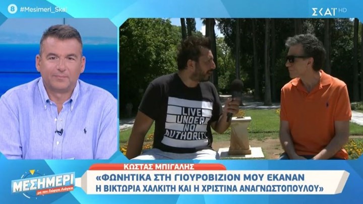 Κώστας Μπίγαλης: Τι αποκάλυψε για τη συμμετοχή της Παπαρίζου στη Eurovision το 2005 – BINTEO