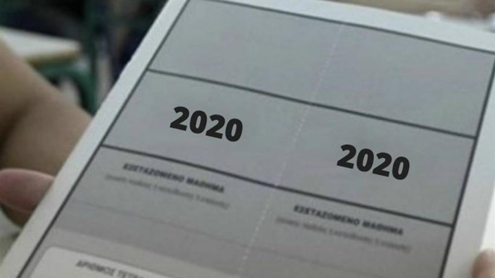 Πανελλήνιες 2020: Πώς η Χημεία σπρώχνει τις βάσεις προς τα κάτω – Οι εκτιμήσεις ανά επιστημονικό πεδίο