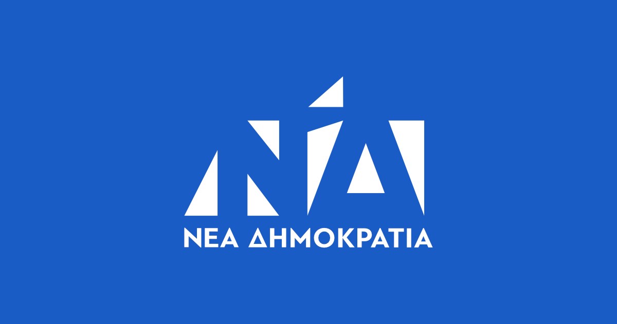 ΝΔ: Ο κ. Ραγκούσης επιχειρεί να ξεπλύνει τον ΣΥΡΙΖΑ από το όνειδος της μη διερεύνησης του πραγματικού σκανδάλου Novartis