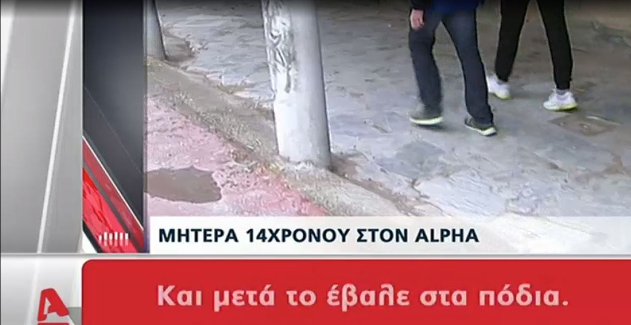 Πύργος: Τι δηλώνει η μητέρα του 14χρονου που προσπάθησαν να αρπάξουν με βαν