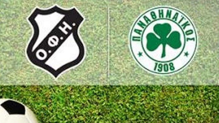 ΟΦΗ – Παναθηναϊκός 0-0 (ΗΜ.)