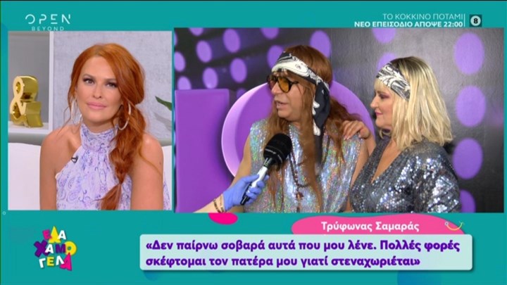 J2US – Τρύφωνας Σαμαράς: Σήκωσα την Χαρά και “έμεινα” – Κάτι έπαθα στη μέση – ΒΙΝΤΕΟ