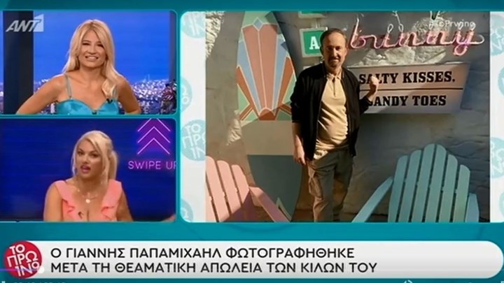 Αγνώριστος ο Γιάννης Παπαμιχαήλ: Έτσι έχασε 60 κιλά – ΒΙΝΤΕΟ