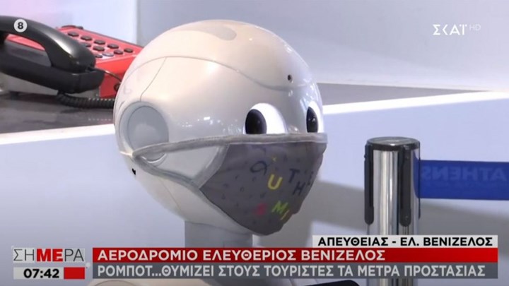 Ο Pepper κλέβει την παράσταση στο “‘Ελ.Βενιζέλος” – Το ρομπότ που φορά μάσκα και…φτερνίζεται – ΒΙΝΤΕΟ