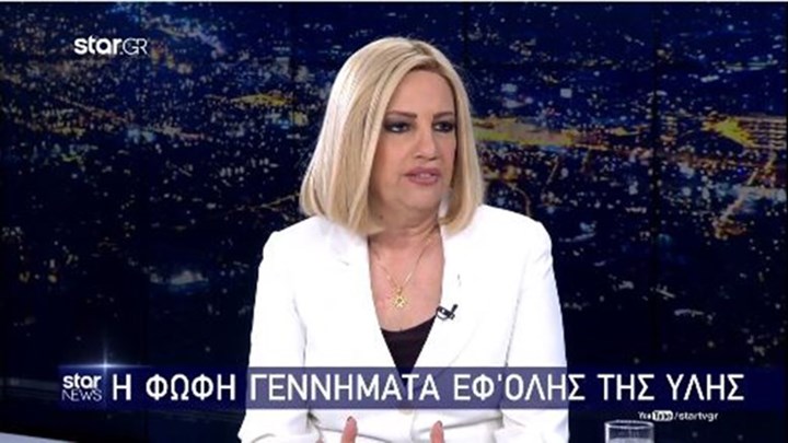 Γεννηματά: Είναι ολοφάνερο ότι η υπόθεση Novartis ήταν μια σκευωρία – ΒΙΝΤΕΟ