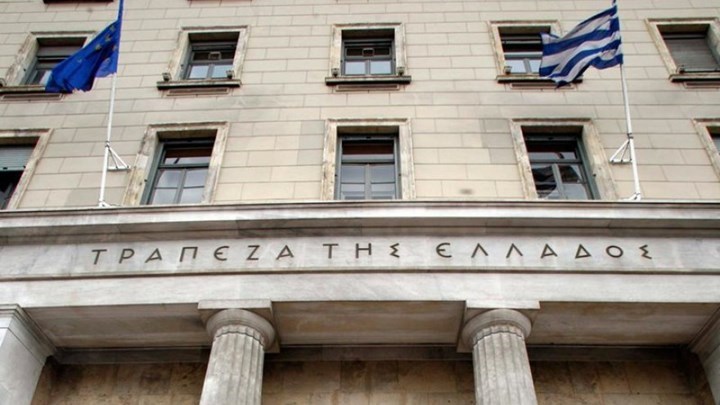 Τράπεζα της Ελλάδος: Στα 11 δισ. ευρώ το έλλειμμα του Προϋπολογισμού το πρώτο εξάμηνο του 2020