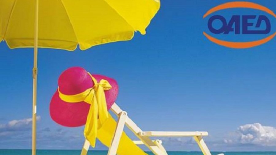 Κοινωνικός τουρισμός: Ξεπέρασαν τις 300.000 οι αιτήσεις – Τι πρέπει να γνωρίζουν δικαιούχοι και πάροχοι