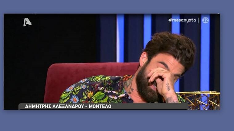 “Λύγισε” ο Δημήτρης Αλεξάνδρου – Το διαζύγιο των γονιών του και ο παππούς που τον μεγάλωσε