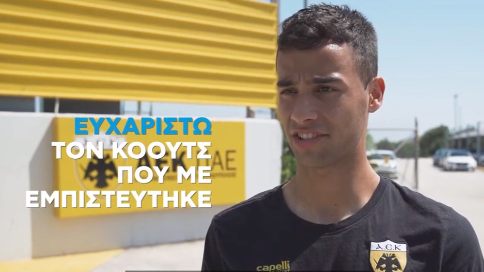 Μαχαίρας στον ΟΠΑΠ: Πώς με εμπιστεύτηκε ο Καρέρα