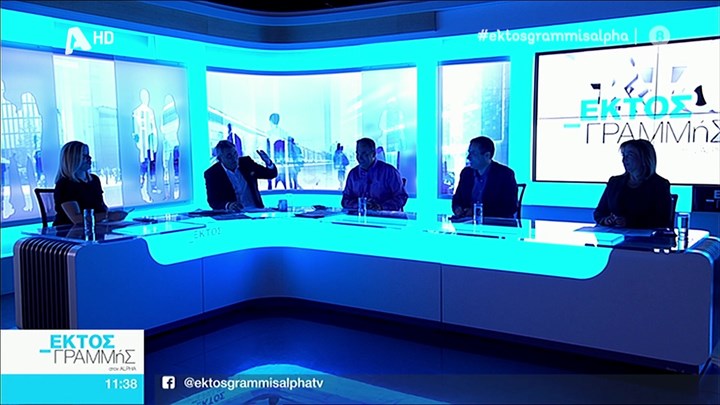 Έπεσαν τα φώτα στον ALPHA – “Έχουμε ανάψει τα κινητά, τα κεριά…”